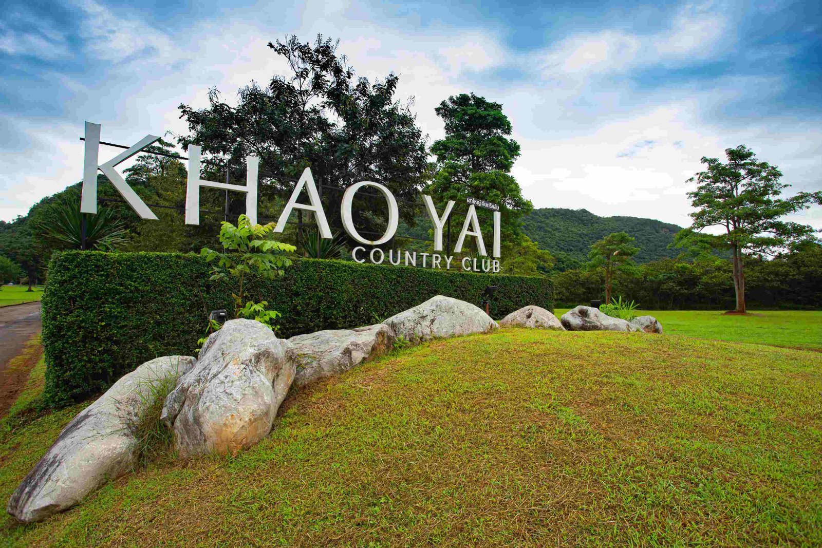 Bangpakong Riverside Country Club